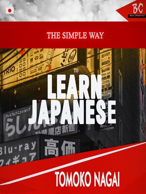 cover image of The Simple Way to Learn Japanese